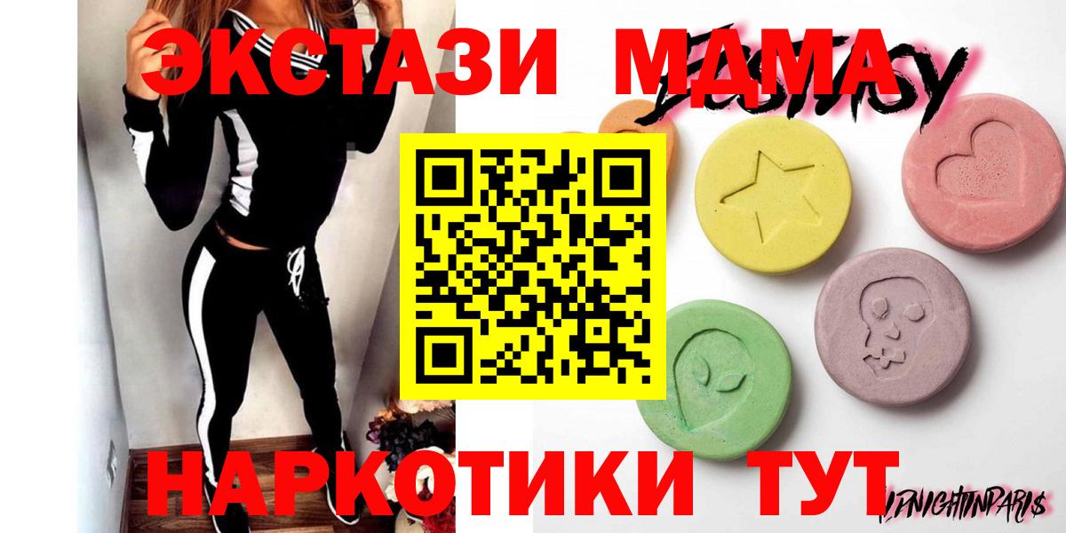 ЭКСТАЗИ  Вход с VPN  Кушва  Экстази louis Vuitton  Ecstasy Philipp Plein 