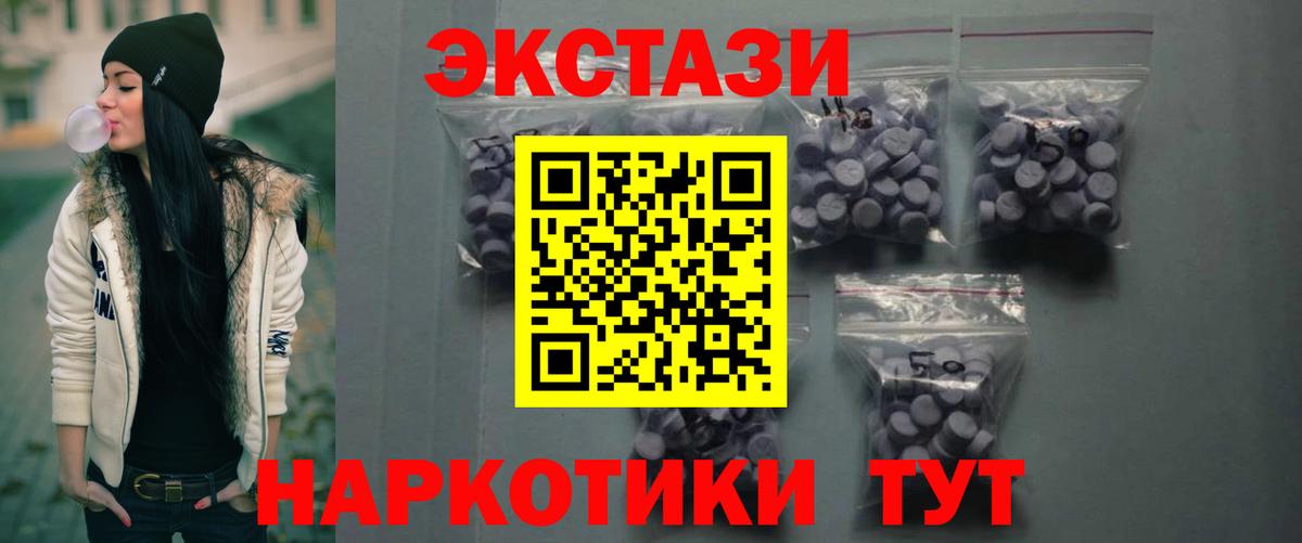 ЭКСТАЗИ Philipp Plein Кушва