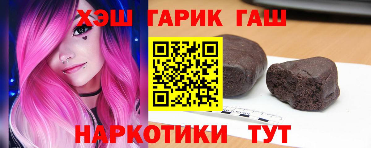 Гашиш ice o lator  Вход с VPN  Кушва  ГАШ  ГАШ убойный 