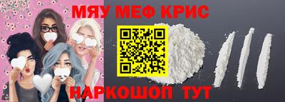 стафф Ипатово