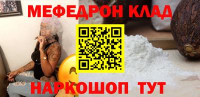 стафф Ипатово