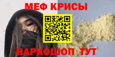 стафф Ипатово