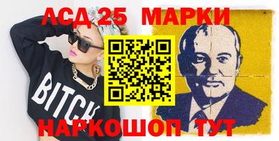 стафф Ипатово