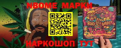 стафф Ипатово