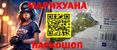 стафф Ипатово