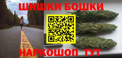 стафф Ипатово