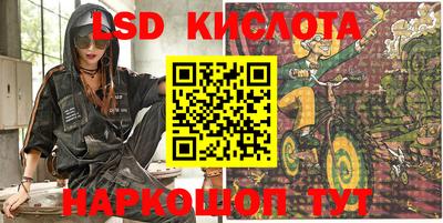 стафф Ипатово