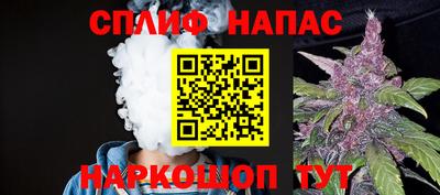 стафф Ипатово
