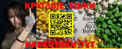 меф Ирбит