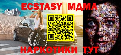 меф Ирбит
