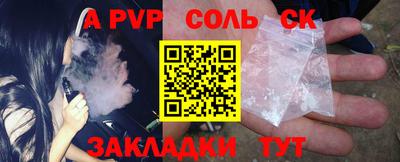 стафф Ипатово