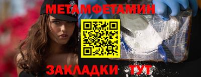 меф Ирбит