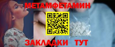 стафф Ипатово
