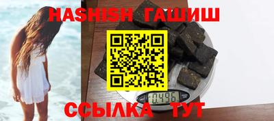 стафф Ипатово