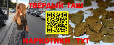 стафф Ипатово