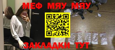 меф Ирбит