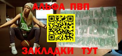 стафф Ипатово