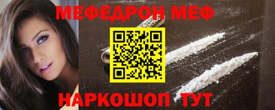 стафф Ипатово