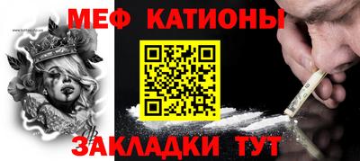 стафф Ипатово