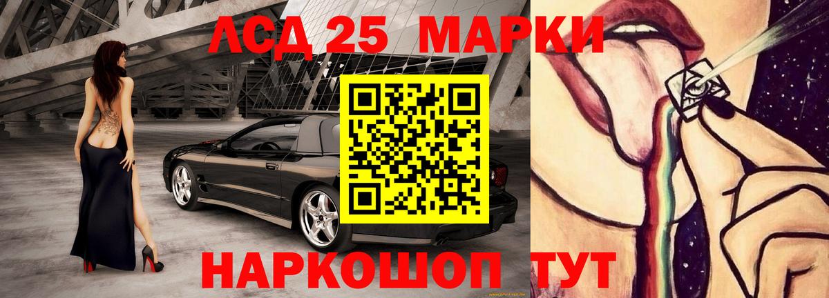 Кушва  Лсд 25 экстази кислота  LSD-25 экстази ecstasy  Лсд 25 экстази  Вход с VPN 