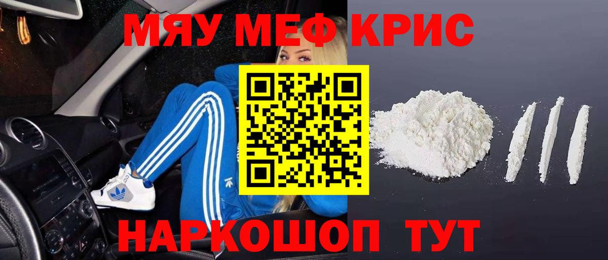  COCAIN Кушва