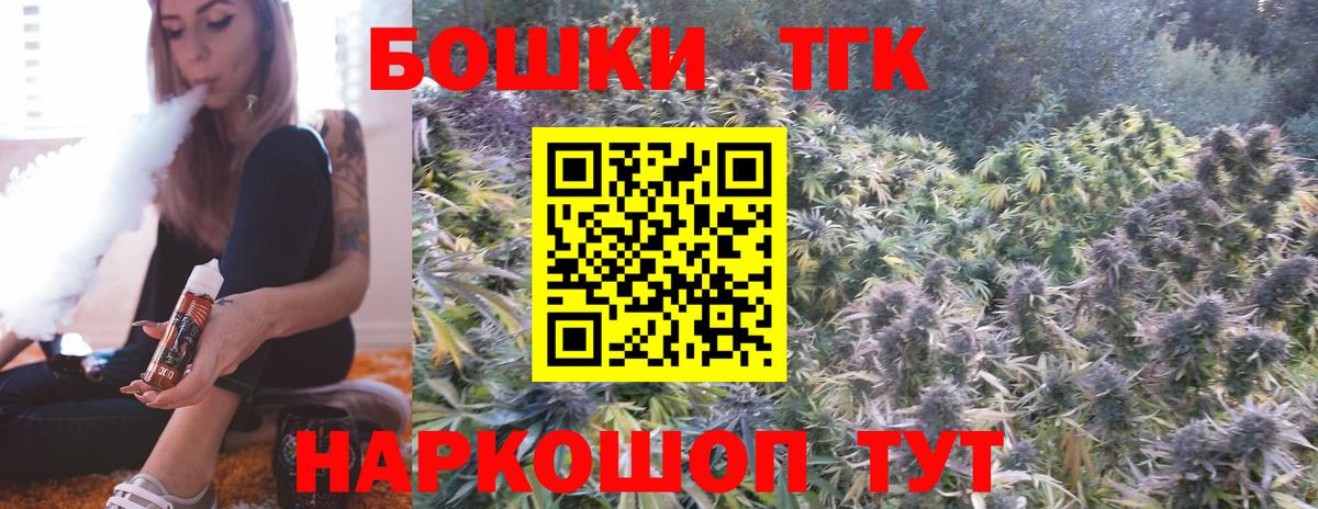 Конопля марихуана Кушва