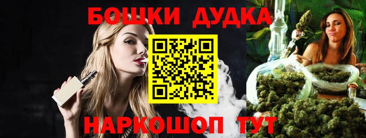 Шишки марихуана план  МАРИХУАНА марихуана  Кушва  Каннабис VHQ  МАРИХУАНА LSD WEED  Вход с VPN 